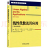 【正版包郵】線(xiàn)性代數及其應用 原書(shū)第6版 大學(xué)生高校專(zhuān)科本科研究生 教輔參考書(shū) 機械工業(yè)出版社  新華書(shū)店旗艦店圖書(shū)書(shū)籍 圖書(shū) 曬單實(shí)拍圖