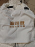 波司登（BOSIDENG）極寒羽絨服鵝絨男女情侶款中長(cháng)款連帽戶(hù)外商場(chǎng)同款外套 【店長(cháng)推薦】冰霜迷彩8959 XL 175/96A 體重約140-160斤 曬單實(shí)拍圖