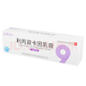 賽達(dá)久利丙雙卡因乳膏5g/支*2盒 曬單實(shí)拍圖
