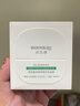 潤百顏白紗布屏障安肌面膜50g睡眠面膜敏肌曬后修護護膚品男女華熙生物 曬單實(shí)拍圖