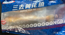 GUO LIAN國聯(lián)三去黃花魚(yú)2條共凈重2斤國產(chǎn)寧德東海大黃魚(yú)中秋聚餐海鮮食材 曬單實(shí)拍圖