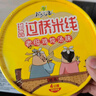 稻花香私廚過(guò)橋米線(xiàn)米粉雞湯味沖泡速食夜宵方便粉絲泡面整箱91g*6桶裝 曬單實(shí)拍圖