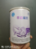 雀巢（Nestle）早啟能恩配方奶粉400g克罐裝適用于早產(chǎn)低出生體重兒 1罐400克（刮碼發(fā)貨） 曬單實(shí)拍圖