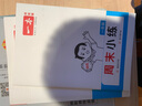 一本小學(xué)數學(xué)思維訓練一年級 2026版奧數訓練舉一反三計算能力應用題變式題組滿(mǎn)分專(zhuān)項練習冊天天練 曬單實(shí)拍圖