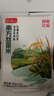 掛綠 南方絲苗米10斤 增城特產(chǎn) 長粒香秈米大米 廣東煲仔飯米 曬單實拍圖