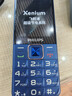 飛利浦（PHILIPS）E568A 寶石藍 移動(dòng)聯(lián)通電信4G全網(wǎng)通 老年人手機智能 超長(cháng)待機兒童功能學(xué)生手機 大字大聲直板按鍵 曬單實(shí)拍圖