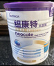 紐康特太益加 HMO深度水解奶粉 乳清蛋白配方粉 1-10歲過(guò)敏兒童適用 曬單實(shí)拍圖