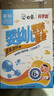 白象科學(xué)加 寶寶碎碎面條 【嬰標原味加鈣】?jì)和癄I(yíng)養細面條160g 曬單實(shí)拍圖