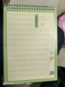 六品堂幼兒園數字字帖學(xué)前班兒童啟蒙學(xué)前3歲456凹槽控筆訓練練字帖幼小銜接練字本小學(xué)生描紅本 曬單實(shí)拍圖