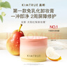 KIMTRUE且初土豆泥4.0卸妝膏溫和養膚卸妝深層清潔100ml養膚凈卸眼唇敏肌 曬單實(shí)拍圖