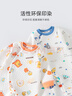 翹腳鴨嬰兒衣服新生兒連體衣夾棉滿(mǎn)月寶寶百天睡衣春秋冬季 爆米花 73cm 曬單實(shí)拍圖