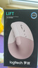 羅技（Logitech）Lift人體工學(xué)鼠標 垂直鼠標 小手鼠標 無(wú)線(xiàn)藍牙鼠標 3臺設備秒切換 帶Logi Bolt接收器 粉色 曬單實(shí)拍圖