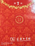 現代漢語(yǔ)詞典第7版+古漢語(yǔ)常用字典第6版+課程卡 商務(wù)印書(shū)館學(xué)生工具書(shū)現在漢語(yǔ)詞典最新版 京東自營(yíng)可搭現代漢語(yǔ)詞典7版牛津高階英漢雙解詞典10版古代漢語(yǔ)第3版2025最新版 曬單實(shí)拍圖