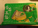 避風(fēng)塘香菇菜包840g  35g*24只 速食素包子港式早茶點(diǎn)心面點(diǎn) 生鮮早餐 曬單實(shí)拍圖