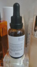 珀芙研傳明酸凈白淡斑精華液30ml 美白祛斑提亮膚色改善粗糙暗沉敏感肌 曬單實拍圖