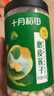 十月稻田 蓮子 400g 湘潭產(chǎn)去芯磨皮白蓮子 桂圓百合銀耳羹煲湯食材 曬單實(shí)拍圖