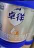 愛(ài)他美（Aptamil）卓徉嬰兒配方羊奶粉2段(6-12月齡)800g愛(ài)他美卓徉 曬單實(shí)拍圖