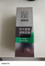 百雀羚（PECHOIN）男士 控油水潤保濕乳100g品質(zhì)國貨中秋送禮 曬單實(shí)拍圖