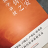 鄭欽安盧鑄之醫學(xué)講授 中醫師承學(xué)堂叢書(shū) 彭重善 著(zhù) 鄭欽安 盧鑄之 盧永定 盧氏醫學(xué) 中國中醫藥出版社 中醫火神派書(shū)籍 曬單實(shí)拍圖