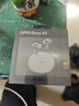OPPO Enco X3 【國家補(bǔ)貼】真無線入耳式藍(lán)牙耳機(jī)降噪耳機(jī)通用蘋果華為小米手機(jī) 有線充版米白 曬單實(shí)拍圖