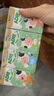 蒙牛未來(lái)星AD鈣奶125ml*20盒蘋(píng)果汁生牛乳品學(xué)生兒童早餐奶中秋禮盒裝 曬單實(shí)拍圖