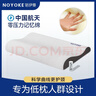 諾伊曼（noyoke） 頸椎枕頭低枕矮枕專(zhuān)用成人深睡眠記憶整頭護頸枕酒店 單只 -低枕人群專(zhuān)用-高3cm超薄款 低枕 -一只裝 曬單實(shí)拍圖