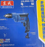 東成600W手電鉆正反轉可調速多功能家用電鉆電動(dòng)工具J1Z-FF05-10B 曬單實(shí)拍圖