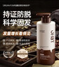 OHBT防脫育發(fā)洗發(fā)水500g生姜洗頭膏固發(fā)養發(fā)增發(fā)密發(fā)洗發(fā)露金榜第1 曬單實(shí)拍圖