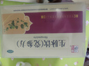 仲景 5盒 生脈飲(黨參方)10ml*10支/盒 益氣 養陰生津 氣陰兩虧 心悸氣短 自汗（0防腐劑） 曬單實(shí)拍圖