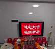 華為Vision智慧屏 4 SE 75英寸 New 4K超級投屏 國家補貼15% Mate TV 投屏好搭檔 平板電視機HDB5277P 曬單實(shí)拍圖