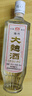 四川大曲酒 2015年產(chǎn) 濃香型白酒 糧食酒口糧酒懷舊厚瓶裝 52%vol 500mL 6瓶 整箱 曬單實(shí)拍圖