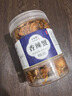 香辣小螃蟹海蟹海鮮即食8090后童年懷舊零食海味小吃辣食品下酒 (罐裝)香辣海蟹250g*4罐 曬單實(shí)拍圖