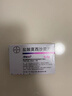 [拜復(fù)樂]鹽酸莫西沙星片 0.4g*3片 3盒裝 曬單實(shí)拍圖