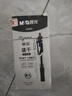 晨光（M&G）文具K35按動中性筆學(xué)生0.5黑筆簽字筆商務(wù)子彈頭考試專用水筆高顏值辦公用品黑色30支/盒 曬單實拍圖