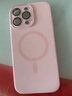 藍妮子適用 蘋(píng)果17/pro手機殼iphone17promax手機殼17air磁吸蘋(píng)果16promax手機殼15promax/13保護套14pro 相機按鍵全包【灰粉色】磁吸充電*自帶鏡頭膜 蘋(píng)果16 曬單實(shí)拍圖