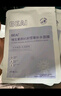 BEAIB5積雪草補水面膜30片保濕曬后修復敏感提亮抗皺緊致熬夜男女 曬單實拍圖