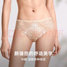 曼妮芬內褲女無(wú)痕舒適透氣中低腰低腳褲蕾絲性感三角褲少女日系夏季薄款 粉色 M (160) 適合80-105斤 曬單實(shí)拍圖