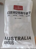 1號會(huì )員店M3澳洲安格斯牛腱子(不含腱子芯)  低脂健身生鮮牛肉 凈含量2斤 曬單實(shí)拍圖