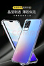 AOYAMIC 適用于vivo S9 5G手機殼vivos9保護套鏡頭全包防摔透明超薄軟殼簡(jiǎn)約男女款外殼 vivo S9【透明白】 精孔鏡頭全包·氣囊防摔軟殼 曬單實(shí)拍圖