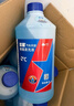 藍星防凍玻璃水-30度 2L*2瓶 汽車(chē)強力去油膜去污冬季雨刮水四季通用 曬單實(shí)拍圖