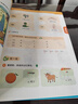 猿輔導小學(xué)英語(yǔ)必背單詞1000詞自然拼讀速記語(yǔ)法必考點(diǎn)專(zhuān)項練習全3冊全國1-6年級通趣味圖解必刷真題視頻講解新教材 適用新課標 期末考試沖刺 曬單實(shí)拍圖
