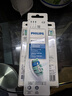 飛利浦（PHILIPS）電動(dòng)牙刷頭 7倍去除牙菌斑潔凈型3支裝HX9023 適配鉆石3系HX6/ HX3/ HX51系列 曬單實(shí)拍圖