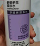玉澤舒緩多效柔膚水200ml（爽膚水化妝水護膚水補水保濕） 曬單實(shí)拍圖