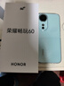 榮耀暢玩60 6GB+128GB 曉山青 超能大電池 AI一鍵直達 整機抗摔防水【贈話(huà)費券】國家補貼 曬單實(shí)拍圖