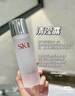 SK-II清瑩嫩膚露160ml爽膚水護膚品水乳套裝禮盒sk2化妝品全套生日禮物 曬單實(shí)拍圖