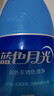 藍月亮藍色月光白色衣物漂漬液1.2kg 漂白劑白色衣物 去污漬增白除菌 曬單實(shí)拍圖
