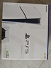 索尼（SONY）【國內保稅倉】索尼ps5pro/slim輕薄版 家用游戲機主機港版/日版【支持雙影奇境】 港版PS5 slim光驅版（贈共享會(huì )員） 官方標配 曬單實(shí)拍圖