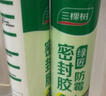 三棵樹(shù)漆（SKSHU）三棵樹(shù)玻璃膠 廚衛防水防霉密封膠美容膠中性硅膠洗手臺馬桶封邊 綠匠透明300ML【2只+工具】 曬單實(shí)拍圖