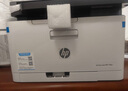 惠普（HP）178nw彩色激光無(wú)線(xiàn)打印機 打印復印掃描一體機 無(wú)線(xiàn) 家用三合一多功能打印 打印機辦公室 曬單實(shí)拍圖