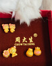 第一福古法金手繩黃金盤(pán)纏手鏈足金999手工金古法錘紋金圈隔片硬金配件 5顆6mm約0.88g 曬單實(shí)拍圖